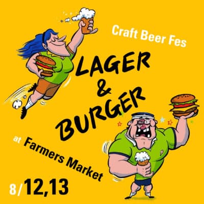 craft beer tokyo beer in tokyo