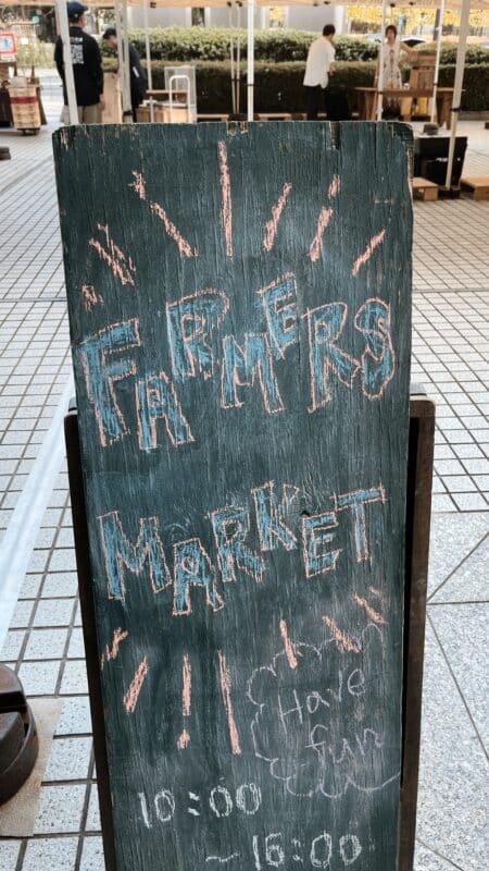 TOKYO FARMERS MARKET AOYAMA JULY SUMMER OUTDOOR FESTIVAL 2025