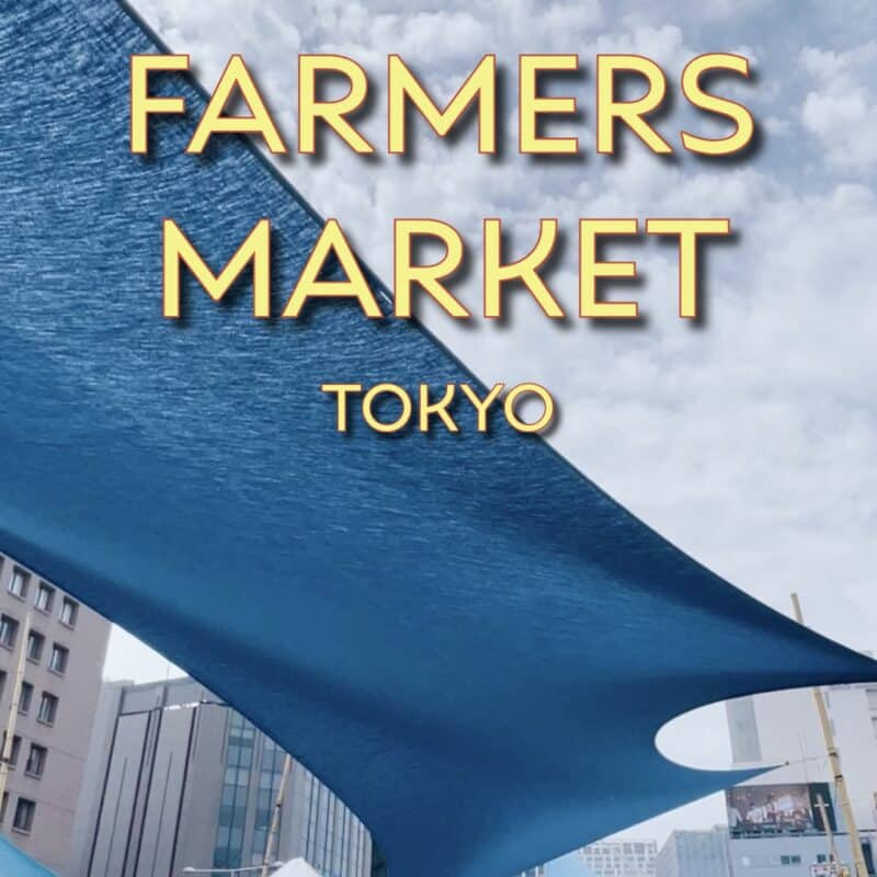 TOKYO FARMERS MARKET AOYAMA 2025
